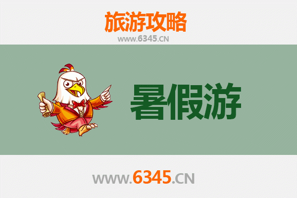 福州福清暑假清凉之旅：探索山海交融的避暑胜地