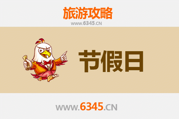 福州福清出发承德避暑山庄旅游攻略：清凉皇家之旅