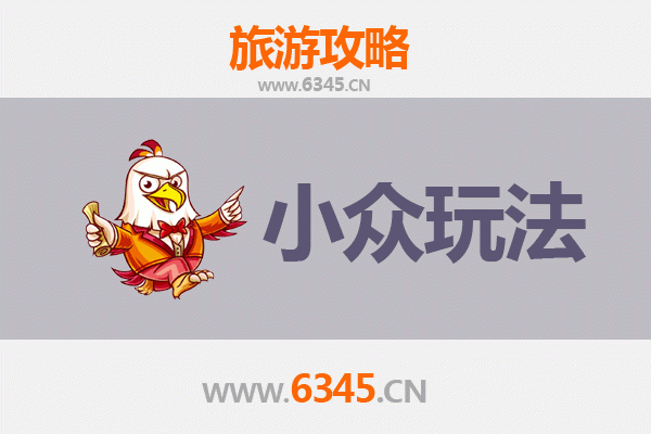 福清隐秘角落：探索闽东小城的非传统之旅