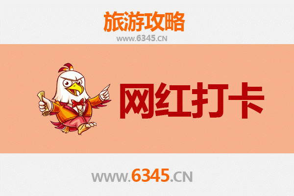 福清网红打卡地全攻略：探索石竹山、大姆山草场与利桥古街