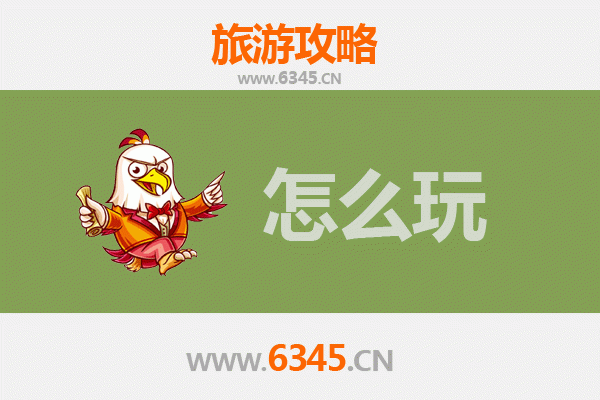 节假日福清旅游全攻略：探索侨乡文化与山海奇景