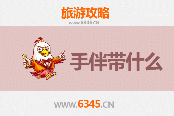 福州福清出发 | 南澳岛全攻略：山海相逢的潮汕风情之旅